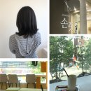 낙성대 미용실 헤어룸손끗 낙성대역점 매직셋팅펌 C컬 후기