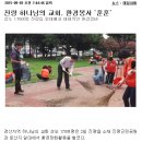 성도환경