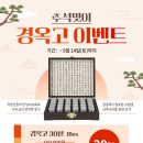 참잘함한방병원 이미지