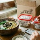 황간올갱이전문점 이미지