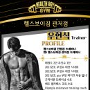 우현식 이미지
