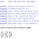 癸卯元旦吟 계묘년 새해 아침에 읊다. 冠峰 李昌杰 이미지