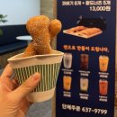 권실장참마찹쌀꽈배기 이미지