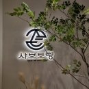 수원-0063 이미지