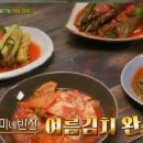 수미반찬 - 순천시 하인제길 30 | 수미반찬