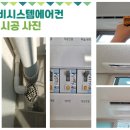 삼성에스비