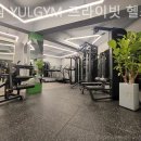 율짐 YULGYM | 교대역 헬스장 율짐 YULGYM 프라이빗 헬스.PT 트레이닝센터 친절한 곳 후기