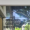 화정분식 이미지