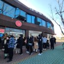 대추밭한의원 이미지