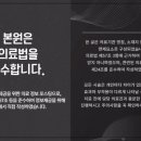 이음채한의원 이미지