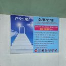 동해시-09 | 동해 글로리아 호텔 온돌방 + 조식 내돈내산 후기