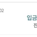 왕빈자전통주막에버랜드점