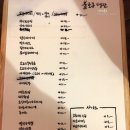 꼴목짬뽕 이미지