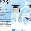 늘푸른인력