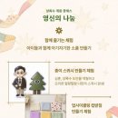 영신이불 네이버블로그