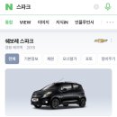 세진세차장 이미지