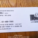 로이드 천호점 이미지