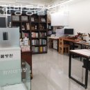 최재호 한방동물병원 이미지