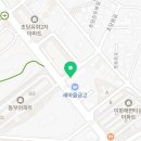 초당솔향약국 이미지