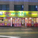 인계동 976-2 이미지