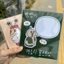 초이스성인PC방 | 여름 방학 이야기 📝