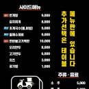 충남닭오리