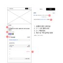 [WIL] 서비스 기획 숙련 주차2