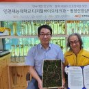 평창(인천) 이미지