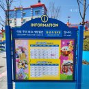춘천 레고랜드 운영시간 인기 어트랙션 놀이기구 종류 추천