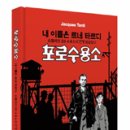 타르디