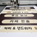 도안애드