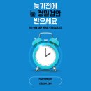 한국안경백화점 이미지