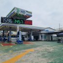 현대오일뱅크오시리아주유소 이미지