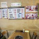 대명식육점 - 경산시 | 수영 냉삼 맛집 해동돼지국밥 | 나영석 김대명 다녀간 부산 냉삼