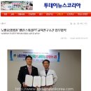 노벨요양병원 이미지