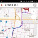 부천둘레길3코스 이미지