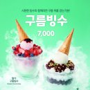 나뚜루 - 여수시 박람회길 56 | 나뚜루