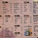 술박사포차