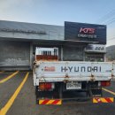 KTS신도상사(상북점) | 양산 부산 화물차 타이어 얼라인먼트 신도상사