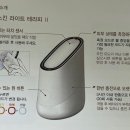 스킨라이트 이미지