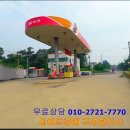 주유소309 이미지