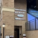 아웃백목살하우스 | 고터맛집 | 샤브샤브계 끝판왕 ‘모던샤브하우스’ 재방문 매콤된장육수 솔직후기 (내돈내산)