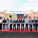 화천2리경로당 이미지
