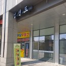김샌도