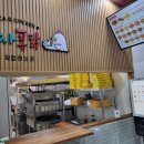 피자퐁닭 이미지