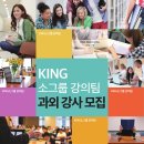 KING 행정사 사무소 이미지
