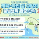 슬금슬금