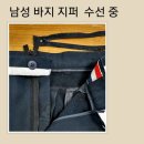 연옷수선