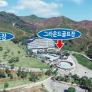 동해약천온천 이미지