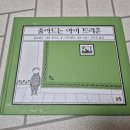 LG전자 제천서비스 센터 이미지